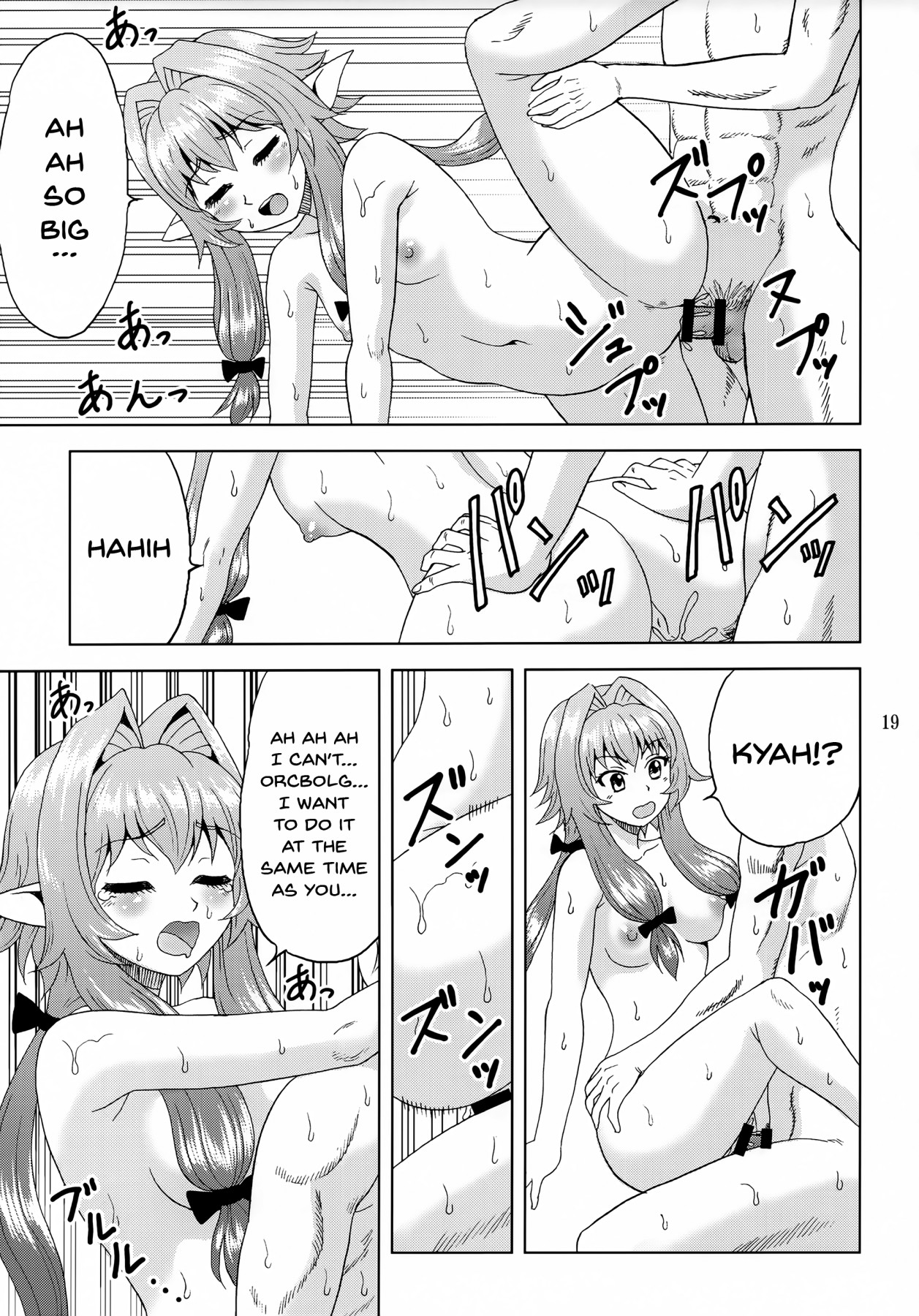 Hentai Manga Comic-I Want To Heal a Goblin Slayer!-Read-18